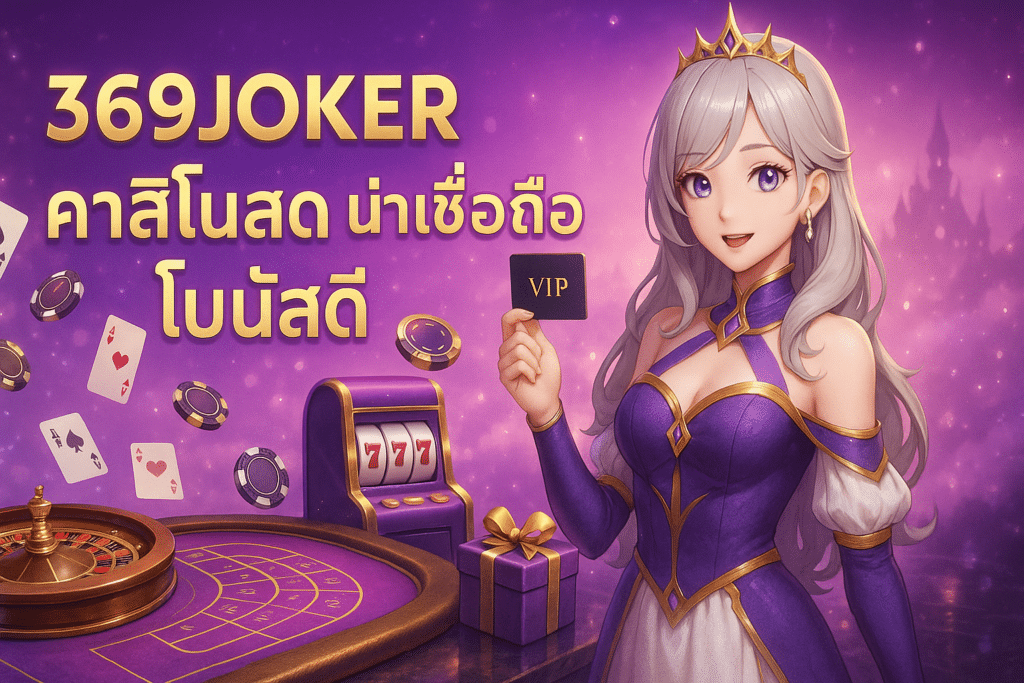 369joker