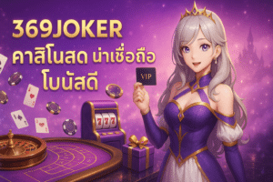369joker