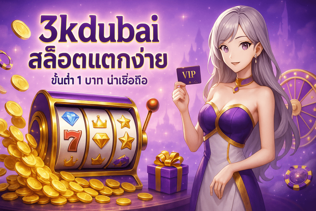 3kdubai