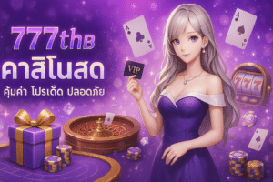777thb