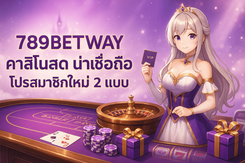 789betway