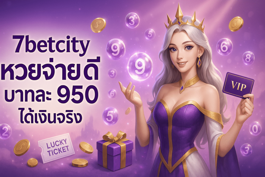 7betcity