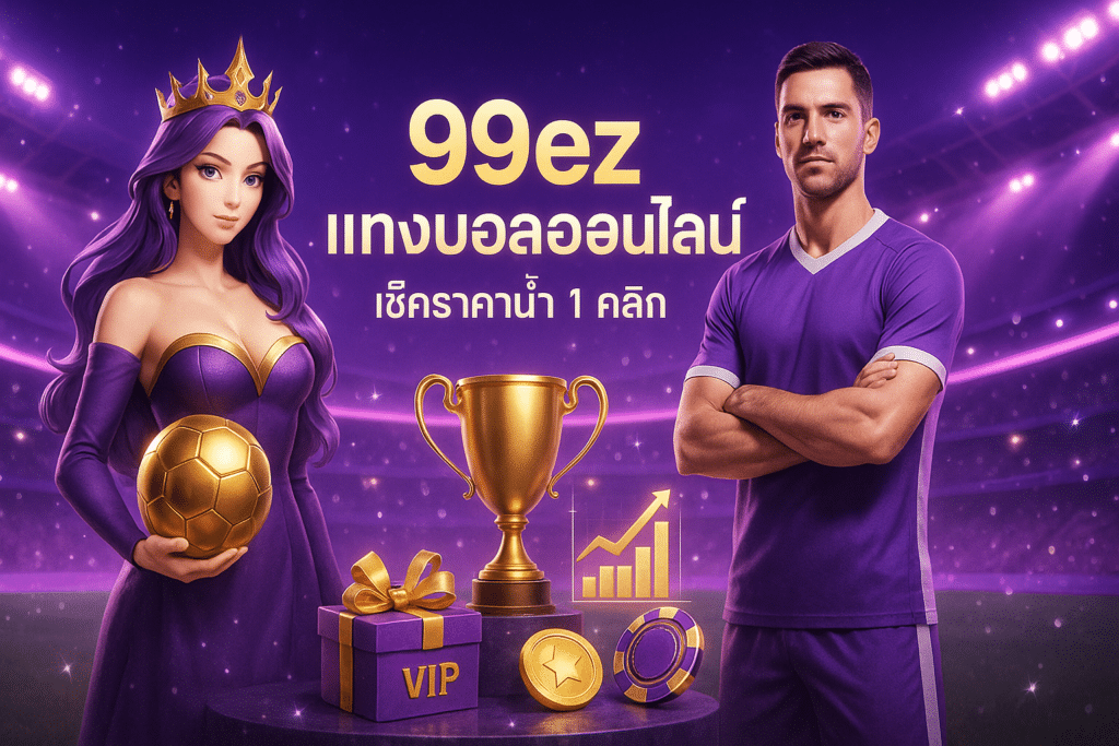 99ez