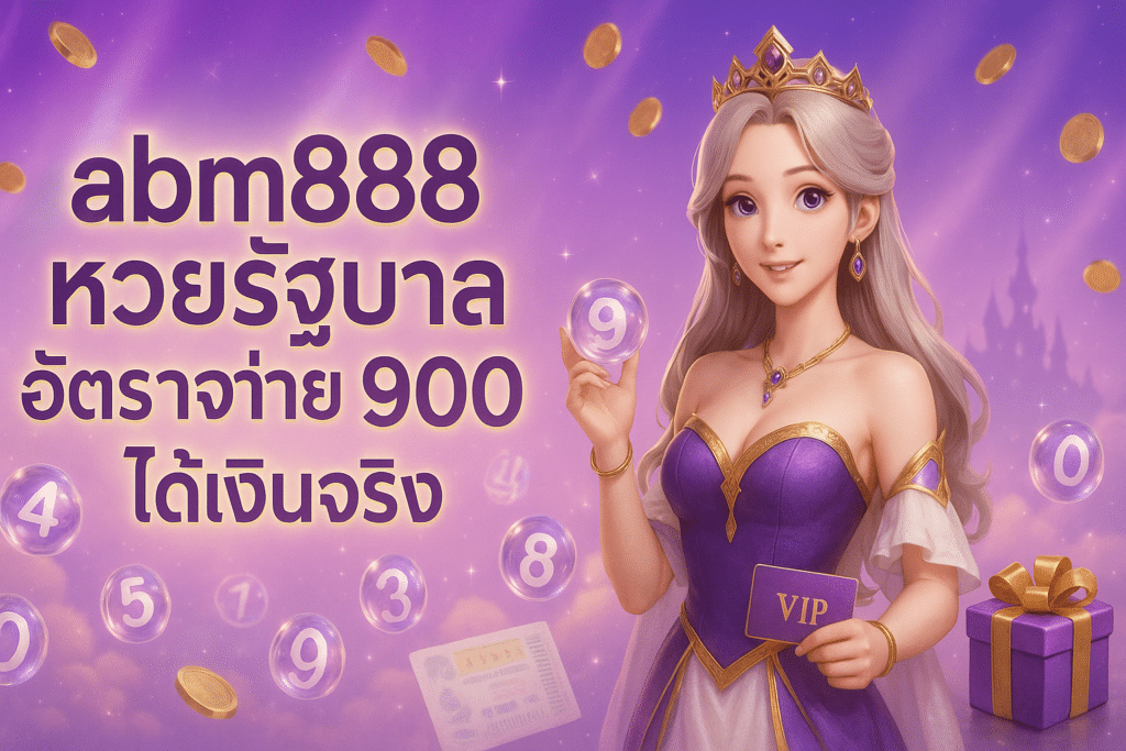 abm888