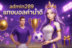 admin289