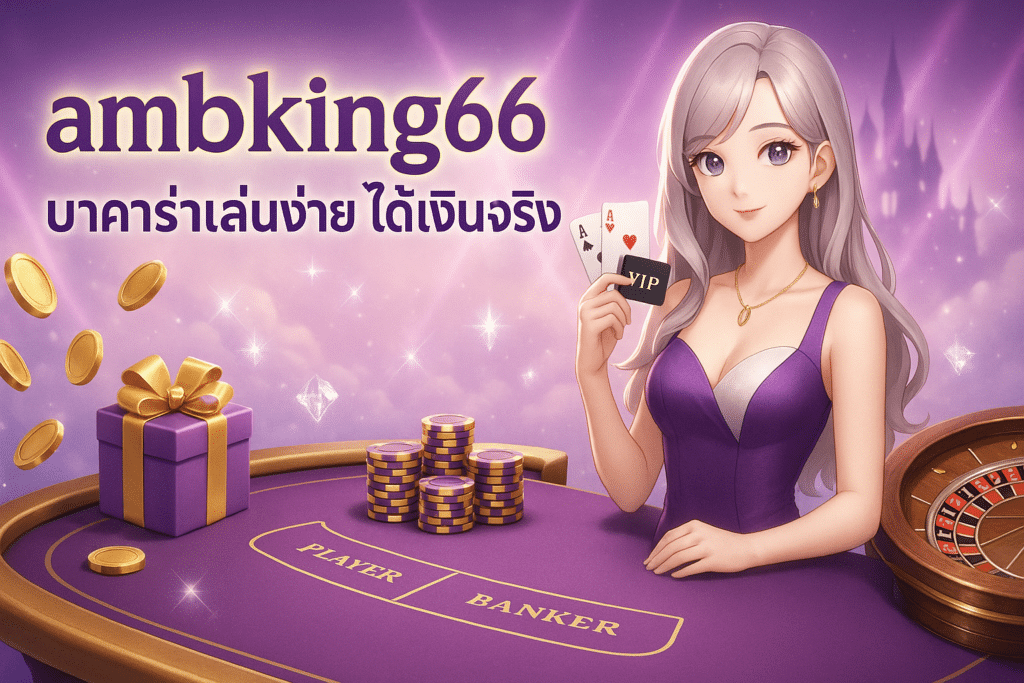 ambking66