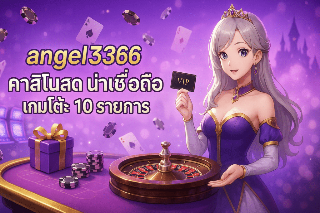 angel3366-luxury-casino-cover-16x9-1