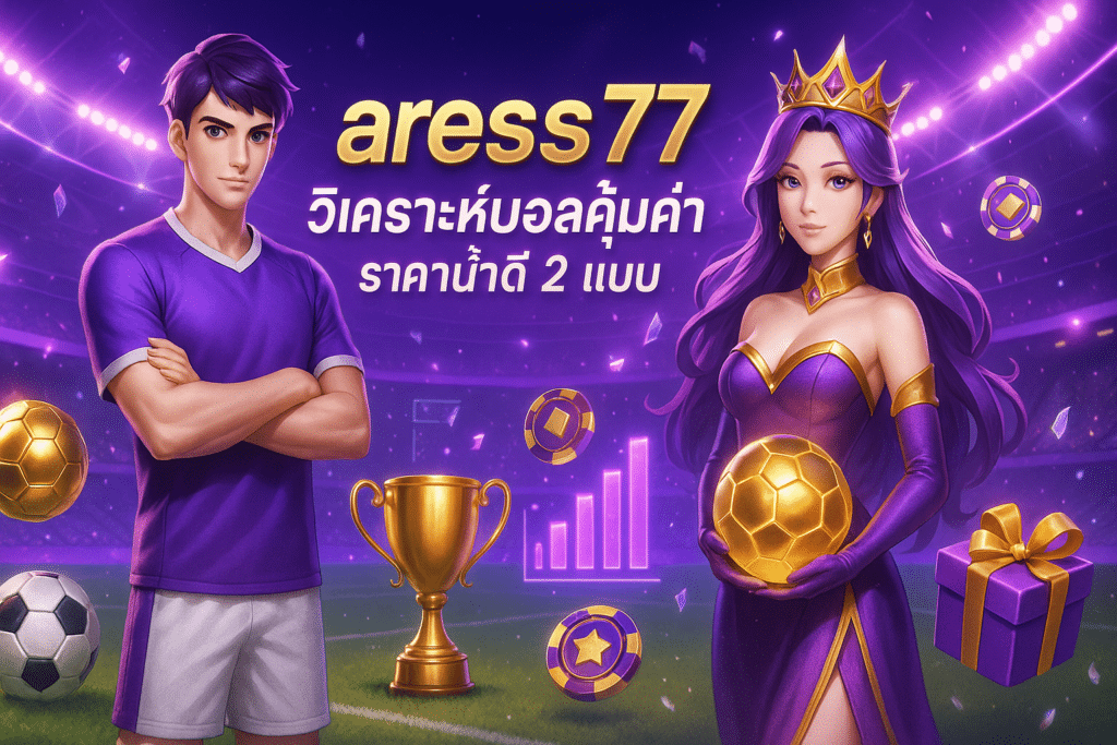 aress77
