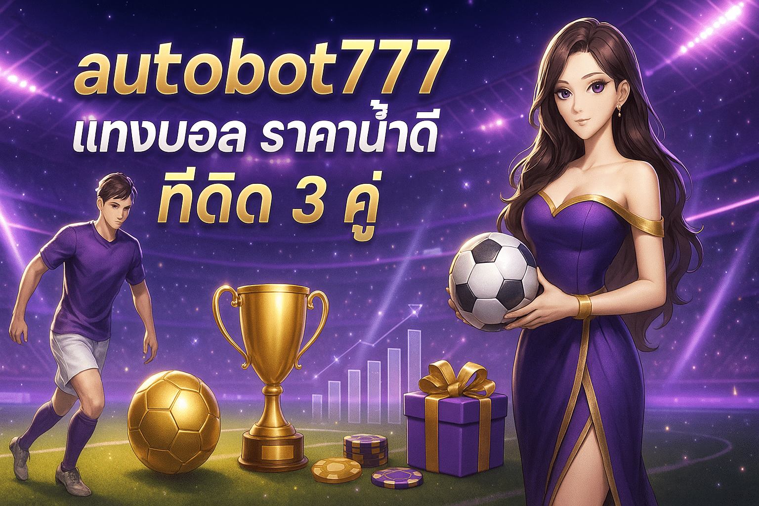 autobot777