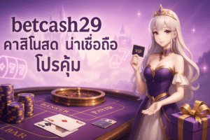 betcash29