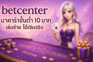betcenter