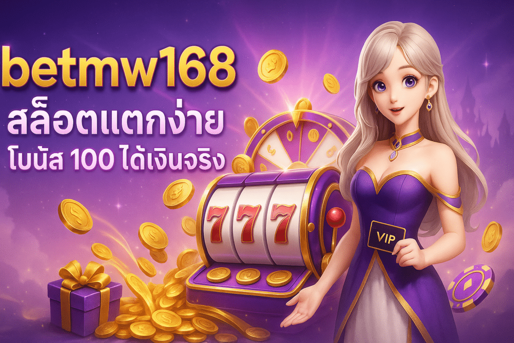 betmw168