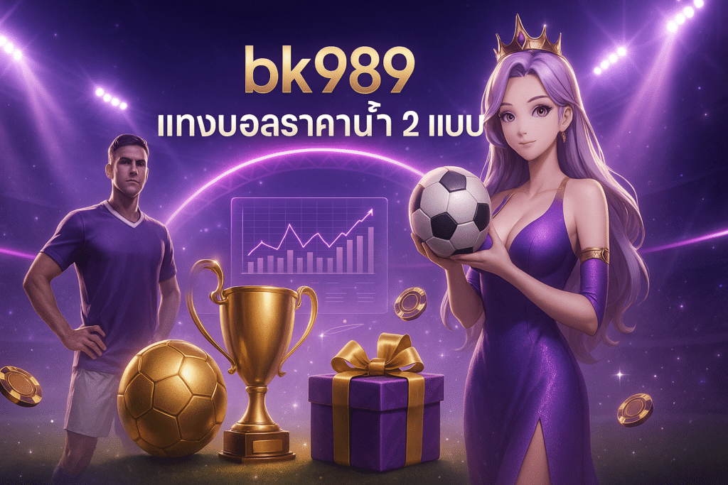 bk989
