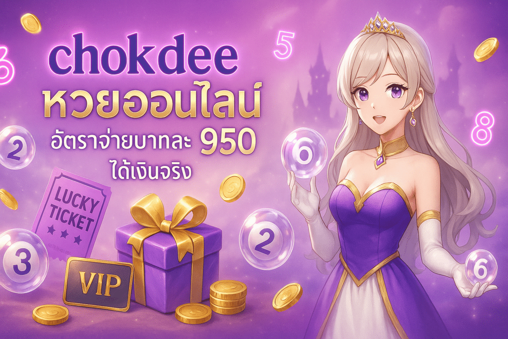 chokdee