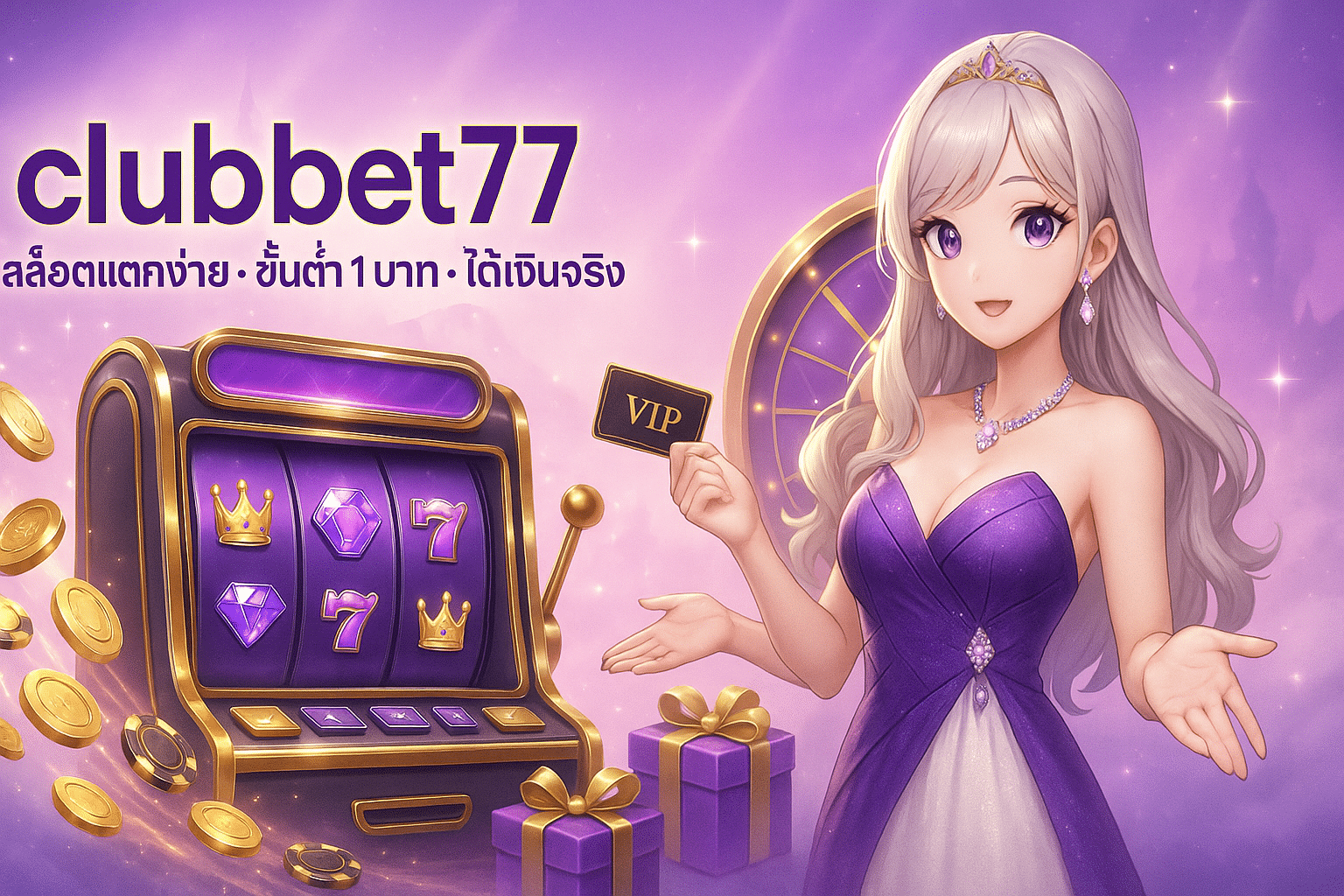 clubbet77-slot-1baht-jackpot-cover-16x9-1