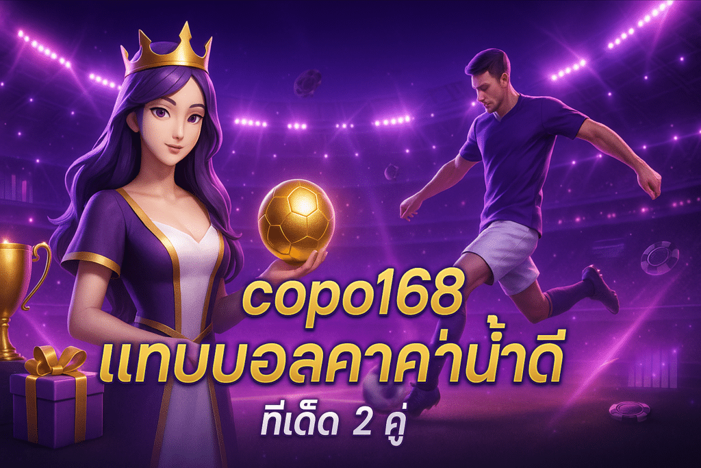 copo168