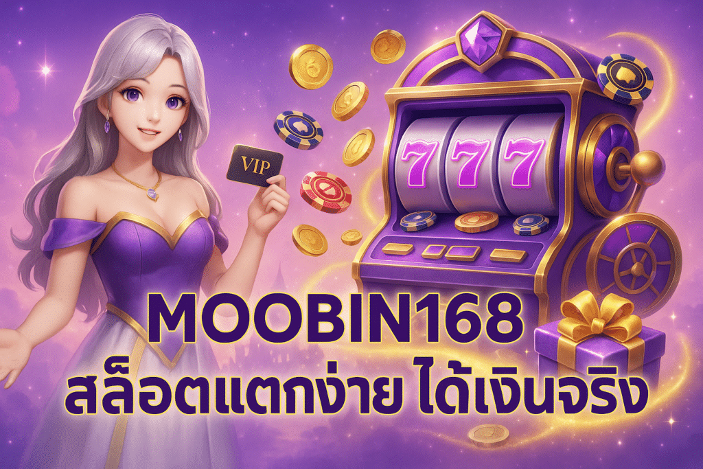 moobin168