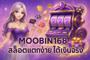 moobin168