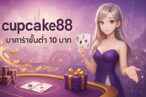 cupcake88