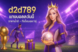 d2d789