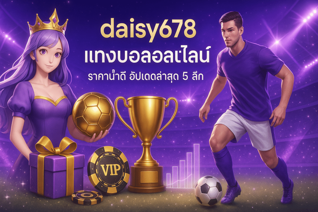 daisy678