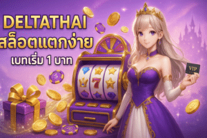 deltathai