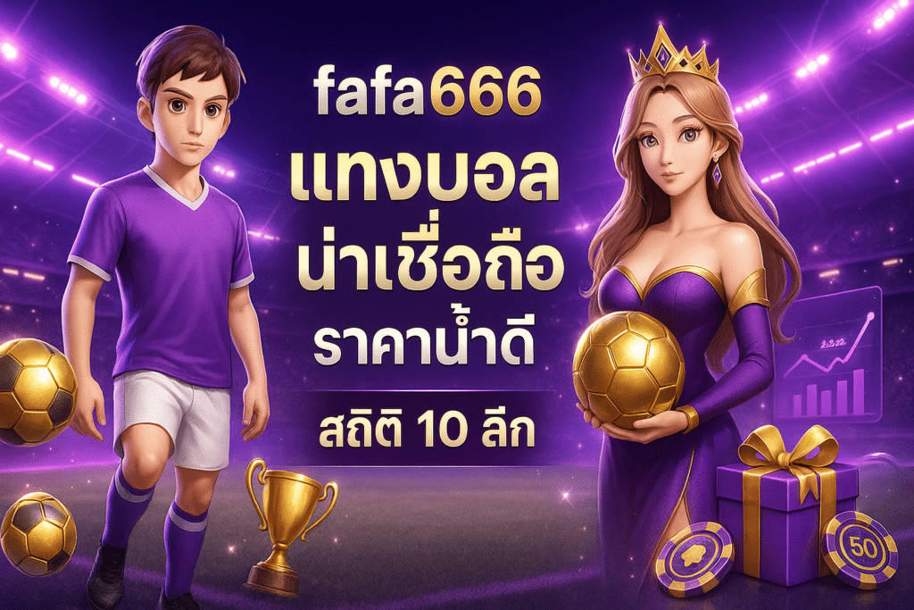 fafa666