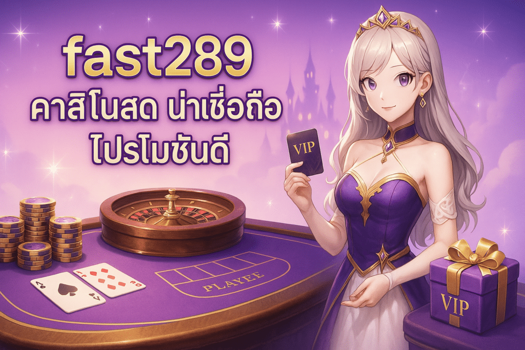 fast289