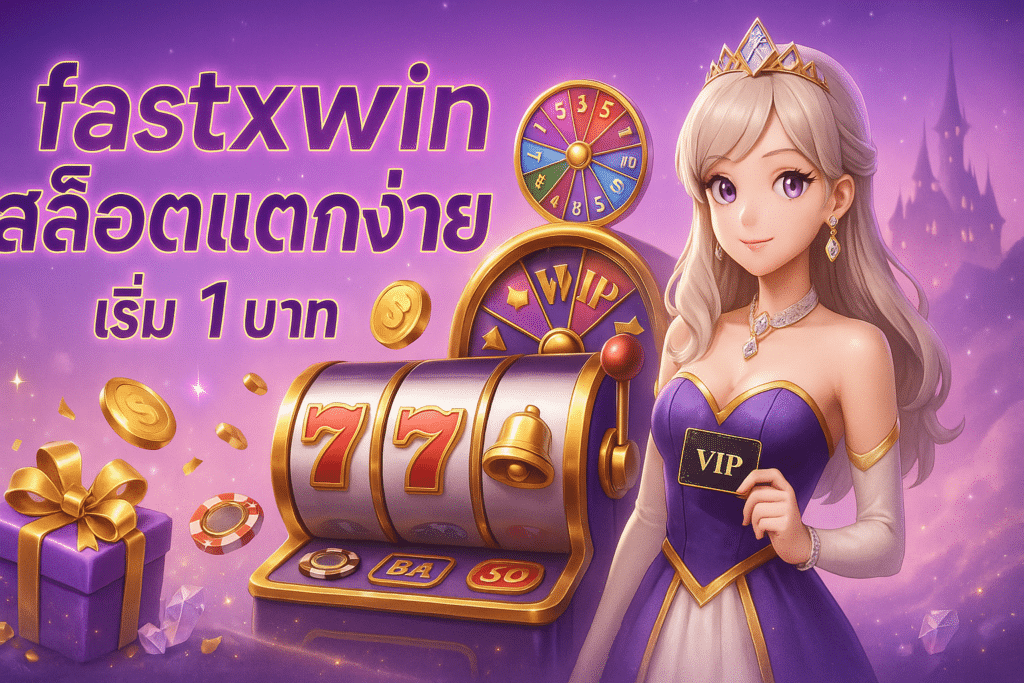 fastxwin