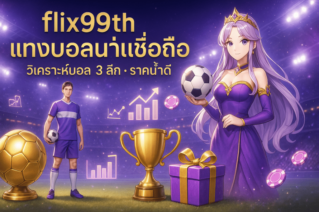 flix99th