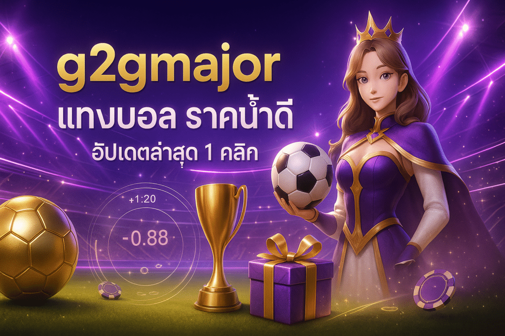 g2gmajor-luxury-fantasy-football-cover-16x9.jpg