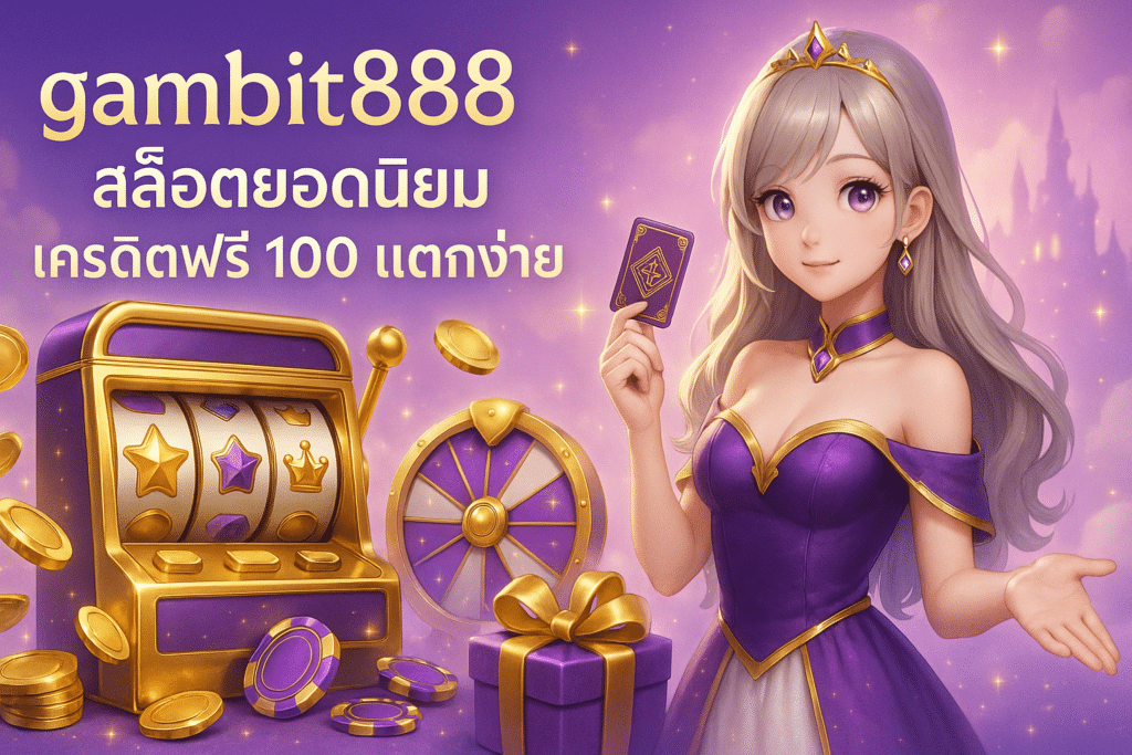 gambit888