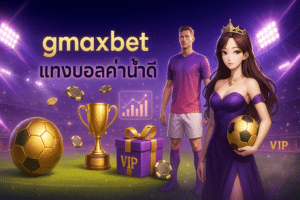 gmaxbet