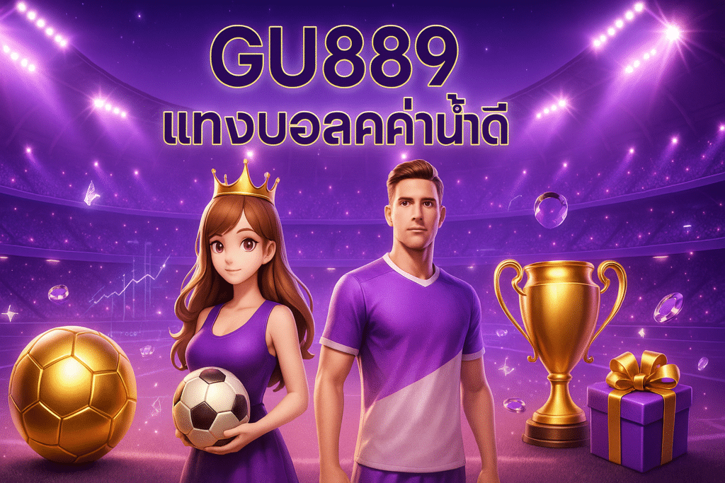 gu889