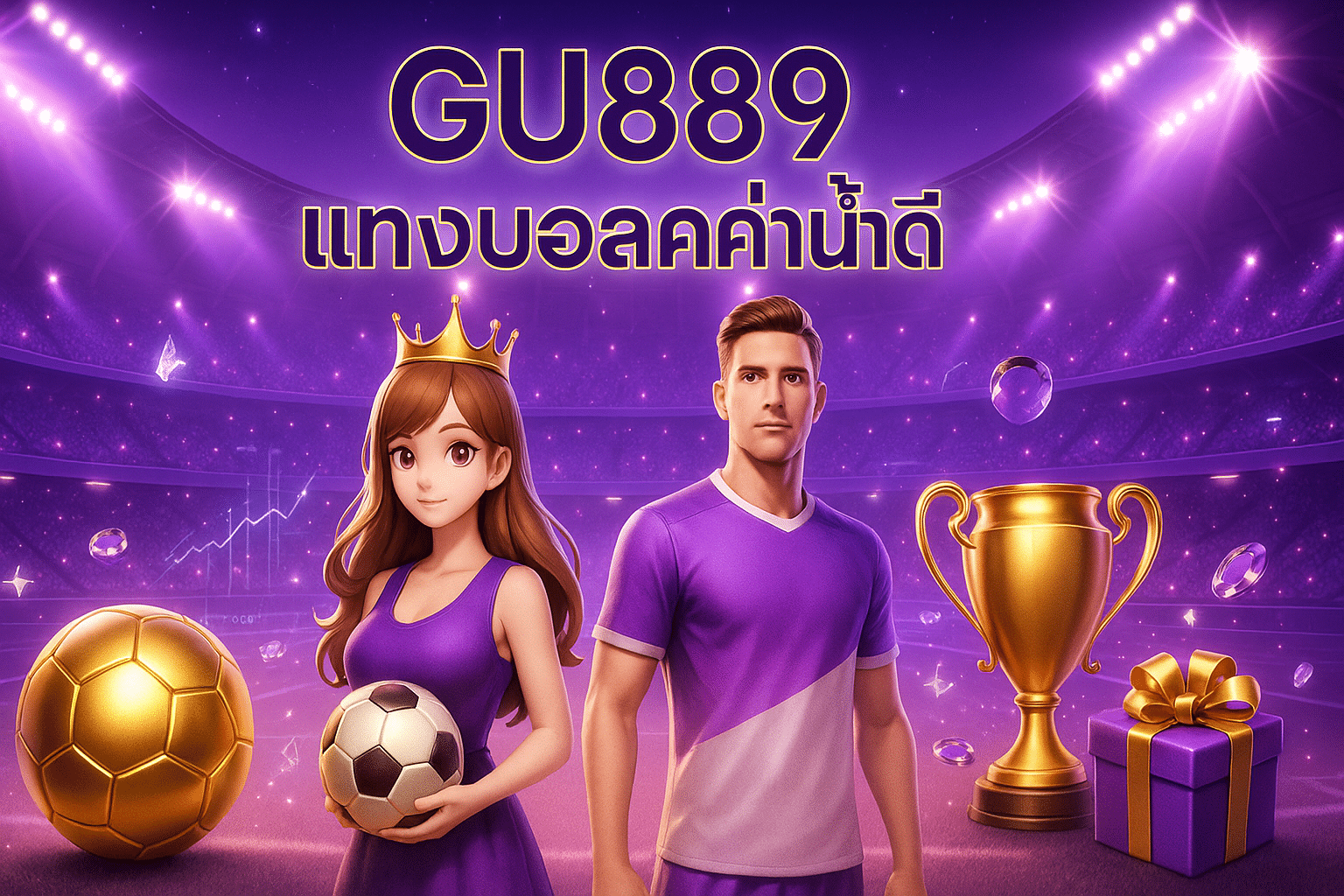 gu889