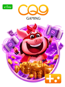 CQ9 GAMING