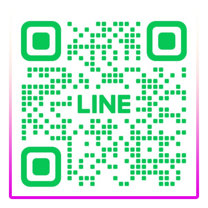 ติดต่อเรา ด้วย id line