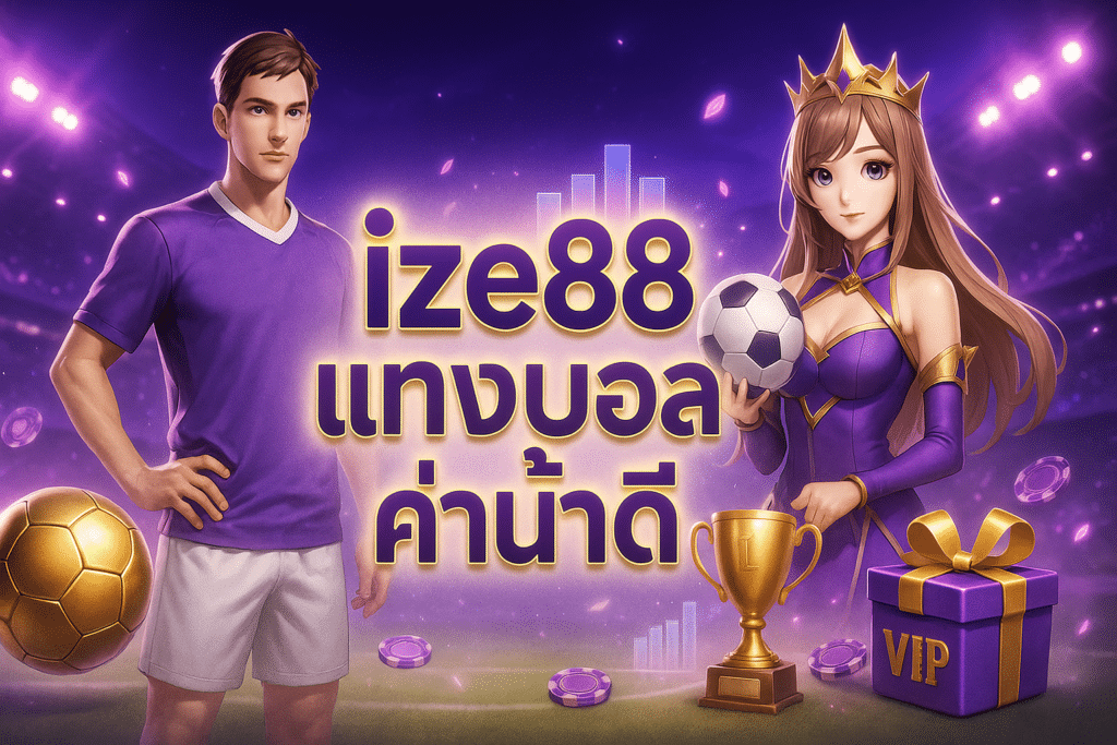 ize88