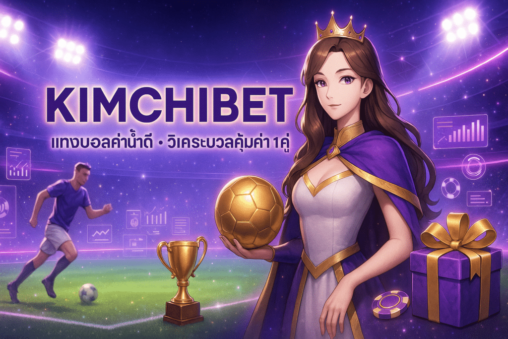 kimchibet