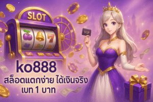 ko888