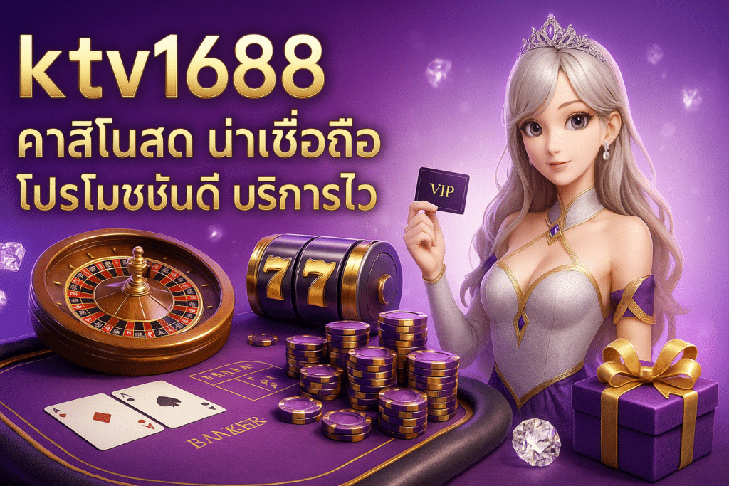 ktv1688-luxury-purple-casino-cover-16x9-1
