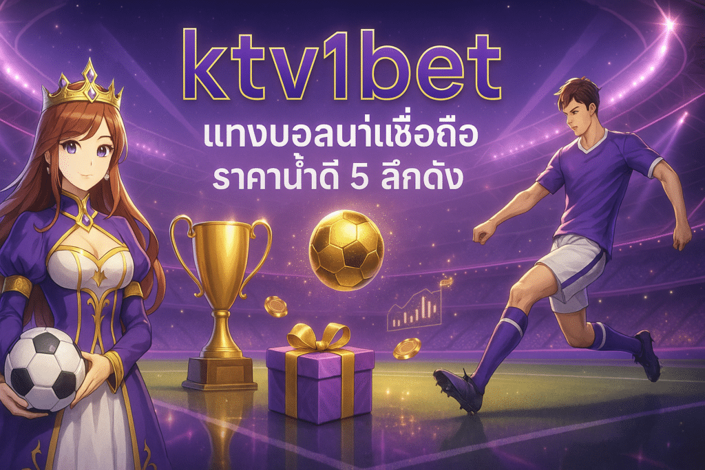 ktv1bet