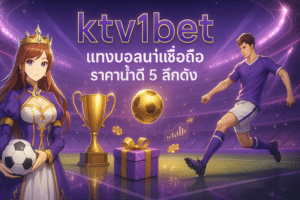 ktv1bet