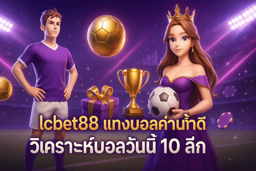 lcbet88