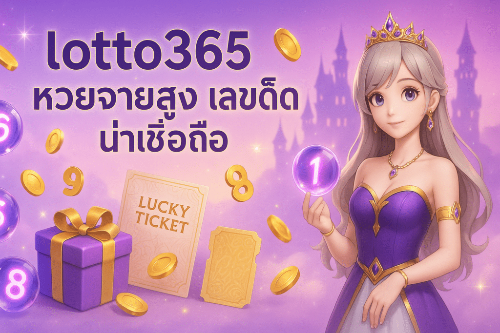 lotto365