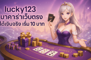 lucky123