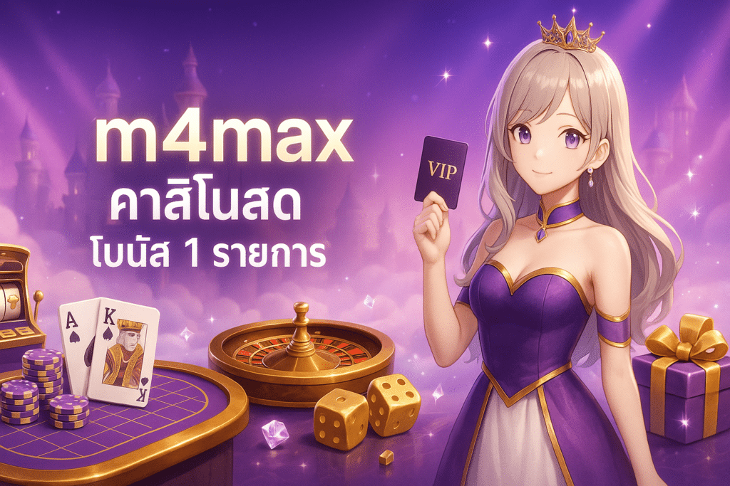 m4max-live-casino-cover