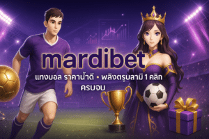 mardibet