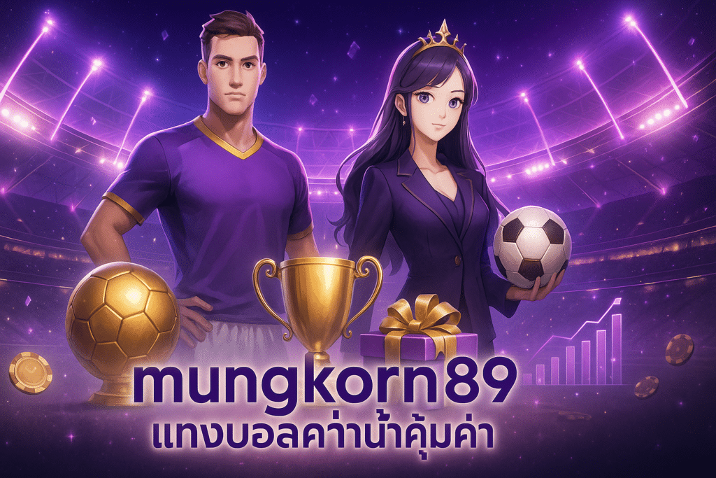 mungkorn89-cover-premium-fantasy-football-16x9-1