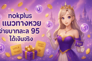 nokplus